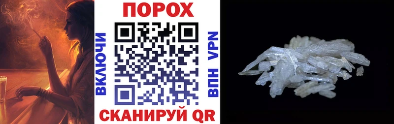АМФЕТАМИН VHQ  Добрянка 