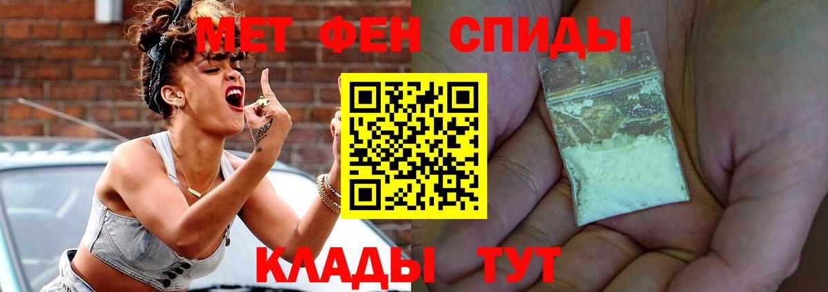 АМФЕТАМИН 98% Добрянка