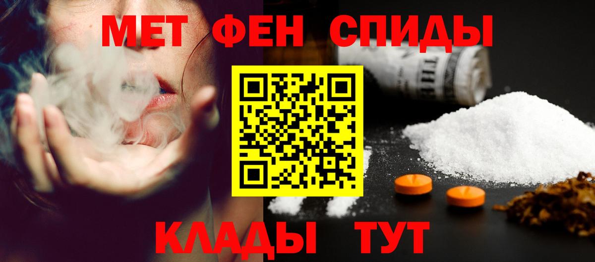 Amphetamine  Амфетамин 98%  Вход с VPN  KRAKEN ТОР  Добрянка 