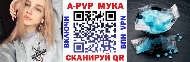 ссылка на мегу онион  Добрянка  Alpha PVP Соль  хочу наркоту 