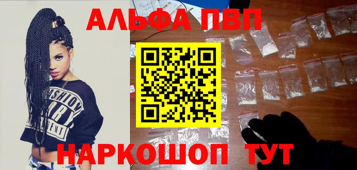 A PVP VHQ Добрянка