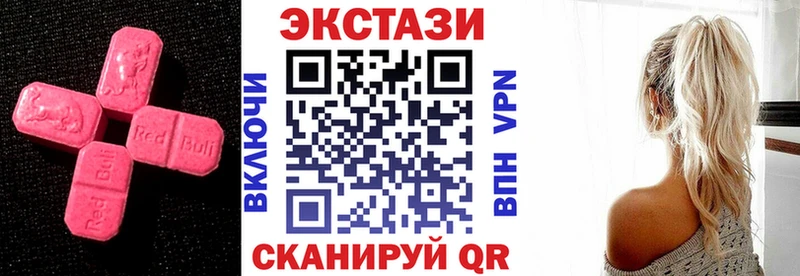 Ecstasy VHQ  где купить   Добрянка 
