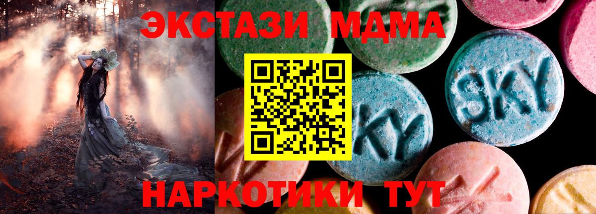 ЭКСТАЗИ Punisher Добрянка