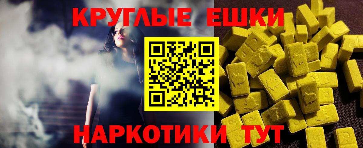 Добрянка  Ecstasy 250 мг  Вход с VPN  ЭКСТАЗИ бентли 