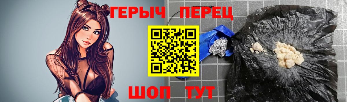 ГЕРОИН Афган Добрянка