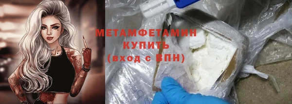 Альфа ПВП Вязники