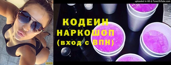 Альфа ПВП Вязники