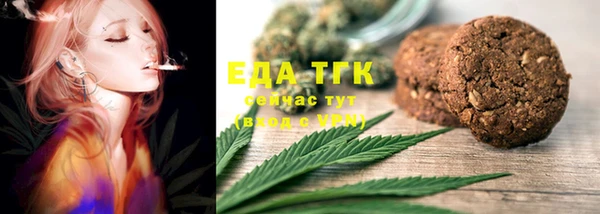 тгк Вязьма