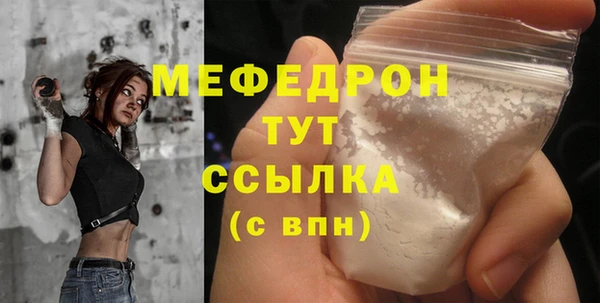 кокаин премиум Вяземский