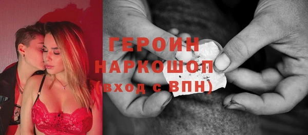 кокаин премиум Вяземский