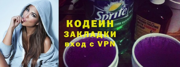 Альфа ПВП Вязники