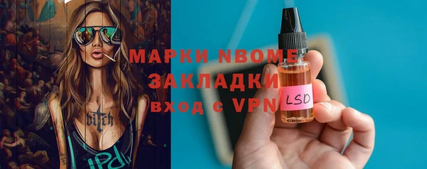 кокаин премиум Вяземский