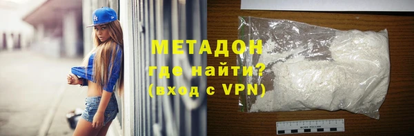 кокаин премиум Вяземский