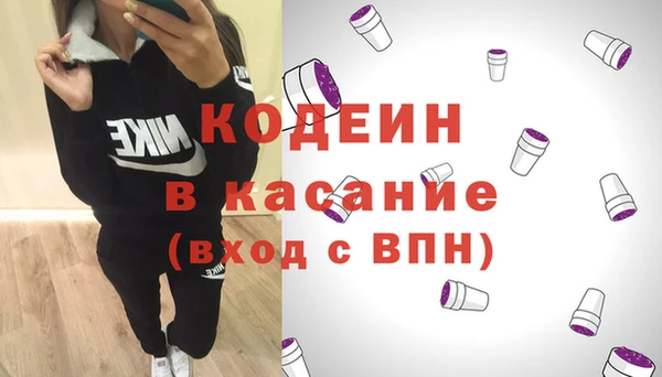 тгк Вязьма