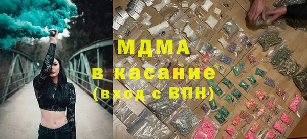 тгк Вязьма