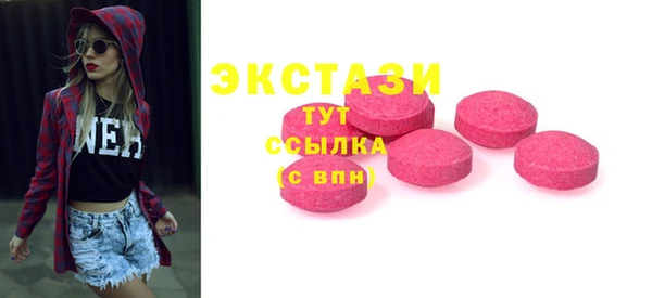 тгк Вязьма