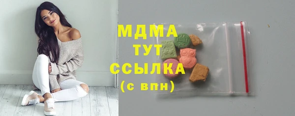 кокаин премиум Вяземский