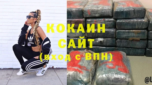 тгк Вязьма