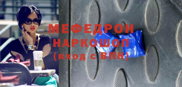 ешки Слюдянка