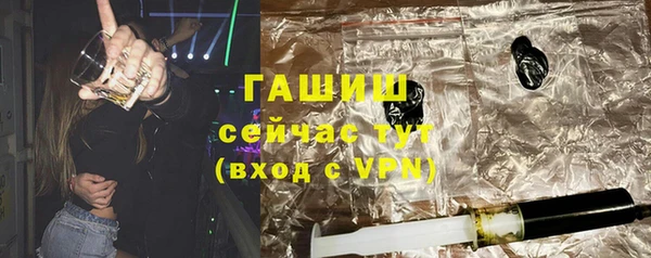 тгк Вязьма