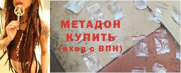 тгк Вязьма