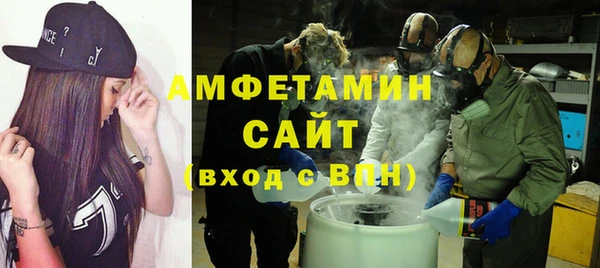 кокаин премиум Вяземский