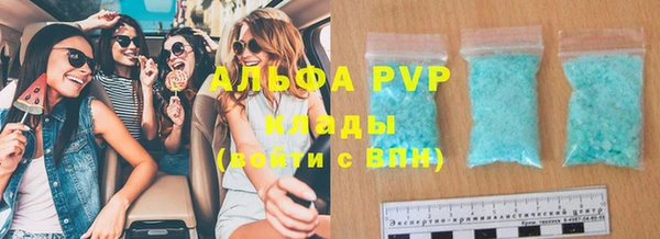 Альфа ПВП Вязники