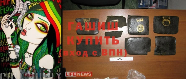кокаин премиум Вяземский