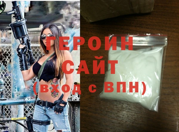кокаин премиум Вяземский