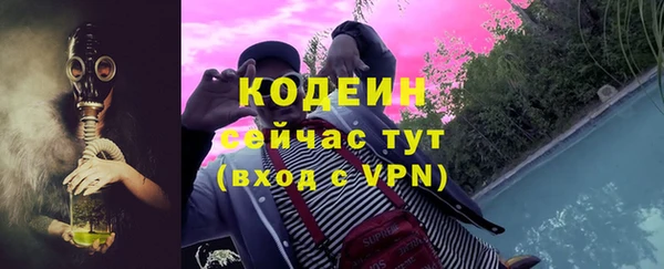 кокаин премиум Вяземский