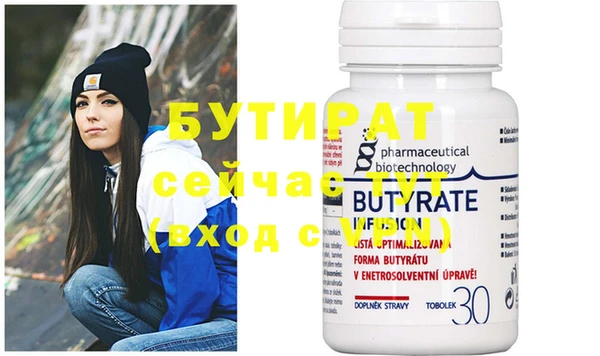 кокаин премиум Вяземский