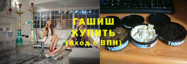 тгк Вязьма