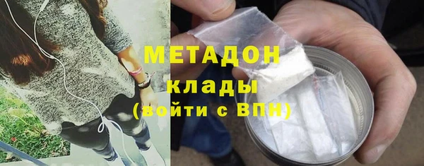 кокаин премиум Вяземский