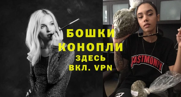 кокаин премиум Вяземский