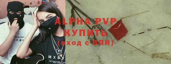 Альфа ПВП Вязники