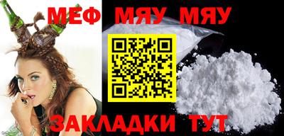 молекула духа Бийск