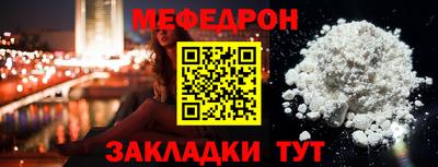 молекула духа Бийск