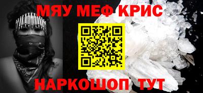 молекула духа Бийск