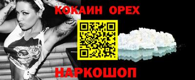 гидропоника Беслан
