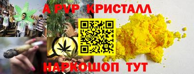 гидропоника Беслан