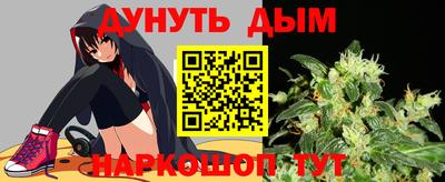 молекула духа Бийск