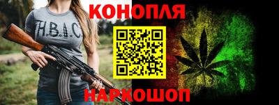 молекула духа Бийск