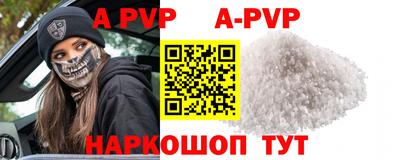 гидропоника Беслан