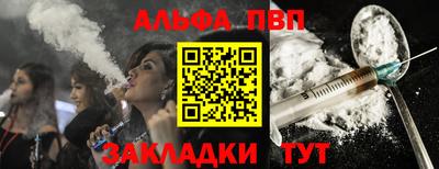 гидропоника Беслан