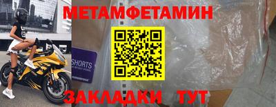 гидропоника Беслан