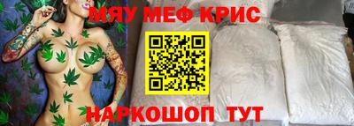 молекула духа Бийск