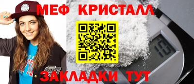 молекула духа Бийск