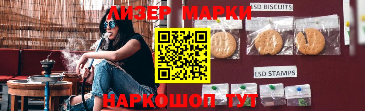 Добрянка  LSD-25 экстази ecstasy  Вход с VPN  LSD-25 экстази  LSD-25 экстази кислота 