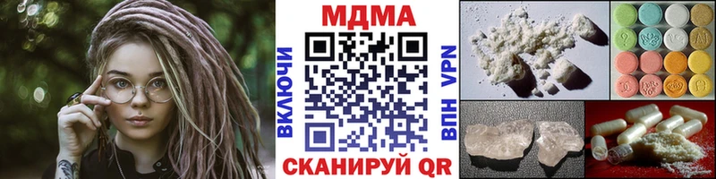 МДМА молли  Добрянка 