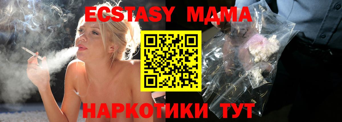 МДМА VHQ Добрянка